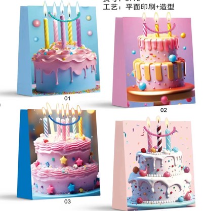 [CA-0075-S] BOLSA CUMPLEAÑO (12PZA) S   CXB-480 UD.